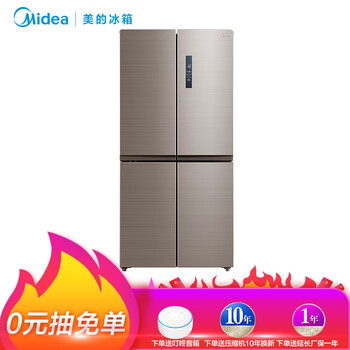 美的（Midea） BCD-448WTPZM(E) 十字對開門 冰箱