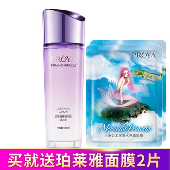 年貨節(jié)爽膚水優(yōu)惠