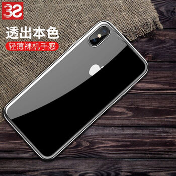 3S iPhone X 手機殼/保護套