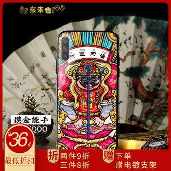 抗摔保護(hù)殼，讓你的愛車更安全