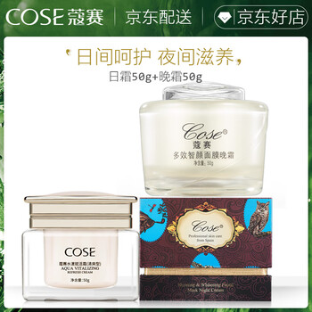 蔻賽化妝品