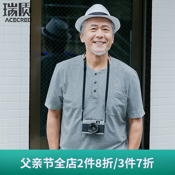 瑞質(zhì)（Acecred） 短袖 男士T恤 淺灰 |莫代爾棉  