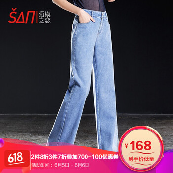 牛仔褲女模