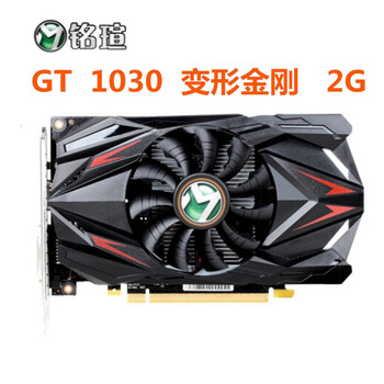 銘瑄（MAXSUN） GT1030 2G 顯卡
