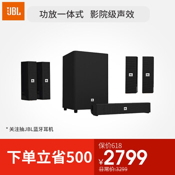 電腦音箱5.1