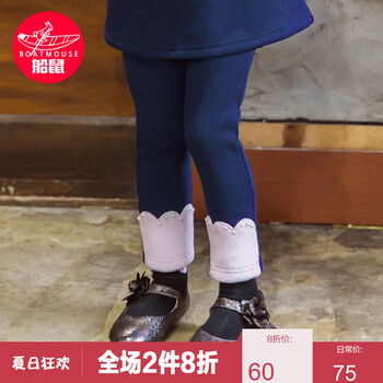 女童毛絨打底褲