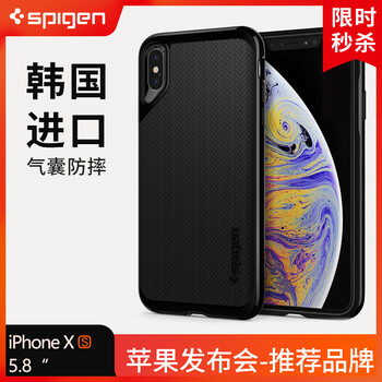 spigen 蘋(píng)果xs 手機(jī)殼/保護(hù)套