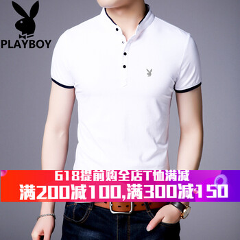 花花公子（PLAYBOY ESTABLISHED 1953） 短袖 男士T恤 8809/白色 