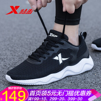 特步（XTEP）跑步鞋黑大白 41