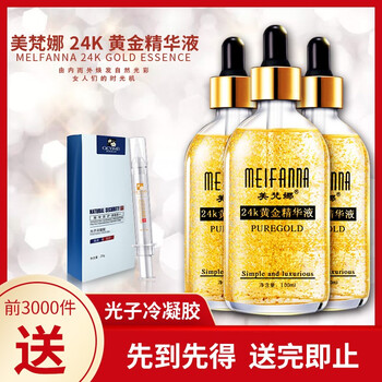 青春遇見(jiàn)美（Youth Meets Beauty） 面部精華 控油平衡，提亮，提拉緊致，補水