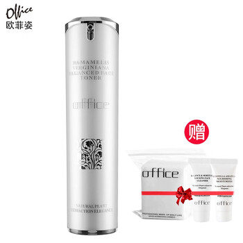 歐菲姿（OFFICE）爽膚水 120ml