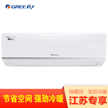 變頻,格力,變頻,空調(diào),空調(diào),格力,怎么樣