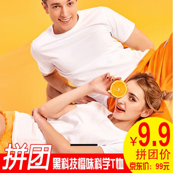 女人鏡（nurenjing） 深V款 短袖 T恤 女 圓領(lǐng)