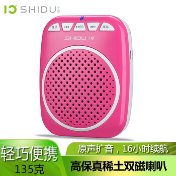 藍牙音響，讓你的生活更方便