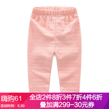 兒童,兒童,怎么樣