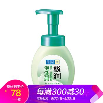 萬(wàn)寧,萬(wàn)寧,排名,抗痘,抗痘,排行榜,推薦