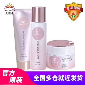 潤(rùn)膚露爽膚水