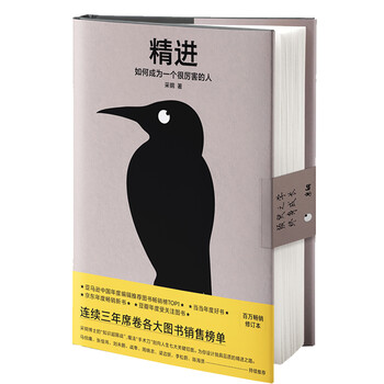 書評(píng)