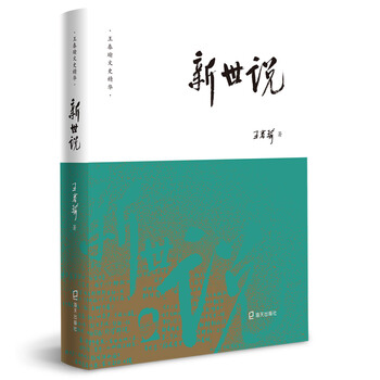 書評