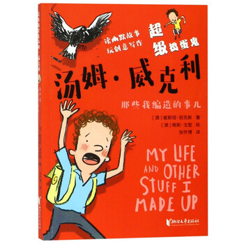 利