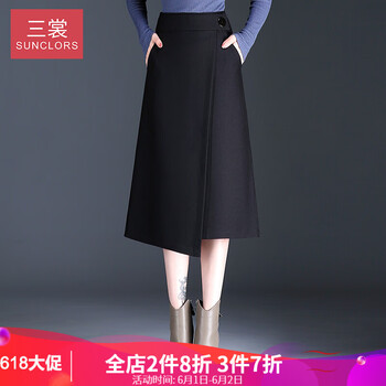 優(yōu)雅毛呢半身裙，打造時尚女人味