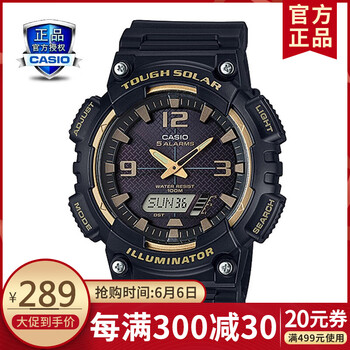 卡西歐夜光