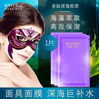 滋養(yǎng)肌膚，全棉美容儀來(lái)助力
