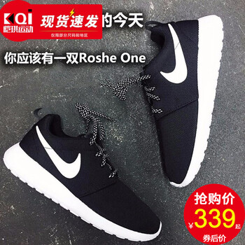 耐克（NIKE）跑步鞋844994-002 經(jīng)典百搭/透氣舒適 