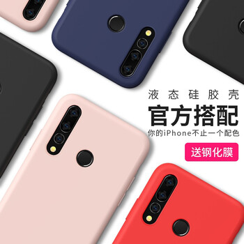 非凡酷品 華為nova4 手機殼/保護套