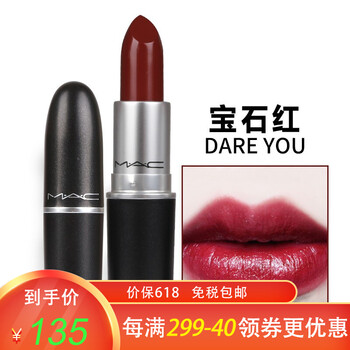 魅可唇膏試色