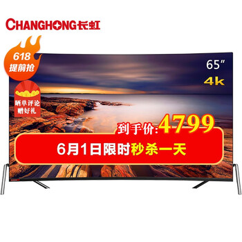 怎么樣,長虹,長虹