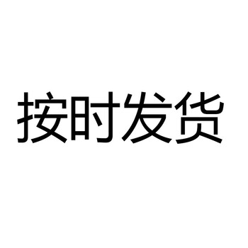 保濕潔面，讓肌膚更水嫩