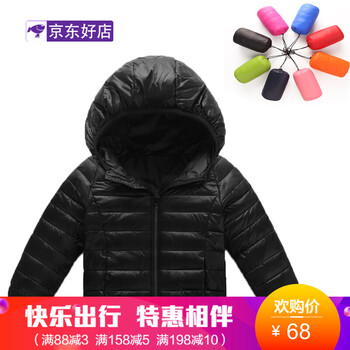 兒童清倉羽絨服女