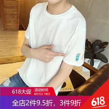 密斯特熊 短袖 男士T恤 白色 XL，L，XXL，M