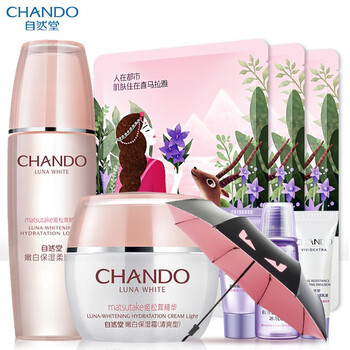 自然堂（CHANDO）套裝/禮盒美白，補(bǔ)水