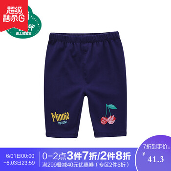 disneybaby,disneybaby,女童,排名,女童,短褲,短褲,排行榜,推薦