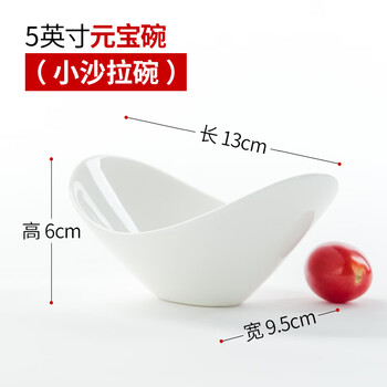 調(diào)火鍋蘸料