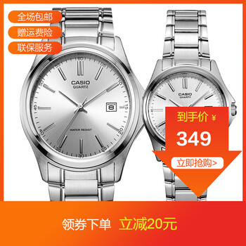 卡西歐經(jīng)典腕表