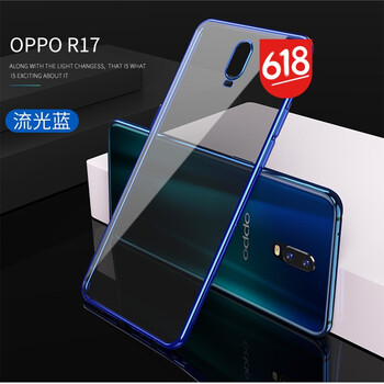 鑫圖 oppor17/r17pro 手機(jī)殼/保護(hù)套