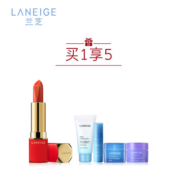 蘭芝水潤唇膏