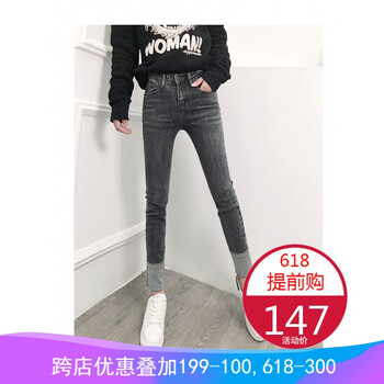 矮星人高腰牛仔褲，腿歐巴！