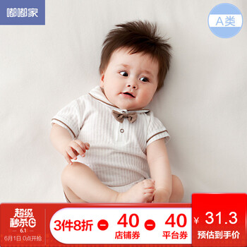 雙胞胎,雙胞胎,嬰兒,連體,連體,嬰兒,怎么樣