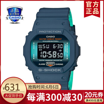dw-5600pr