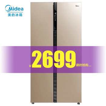 冰箱,冰箱,開(kāi)門(mén),開(kāi)門(mén),怎么樣