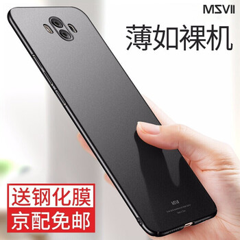 怎么樣,摩斯維鋼化膜,摩斯維鋼化膜