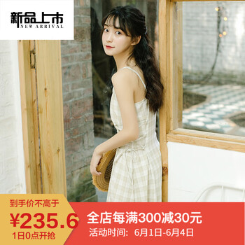 性感吊帶荷葉邊，打造優(yōu)雅女神
