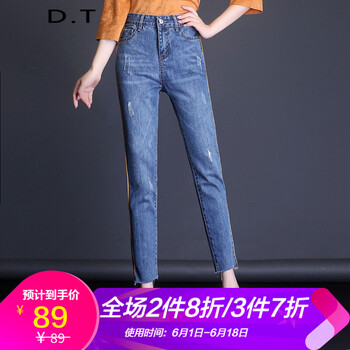 獨特味道 高腰 直筒褲 女 九分褲 牛仔褲