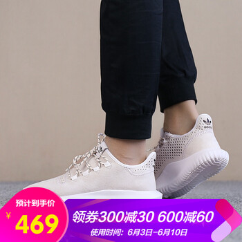 三葉草女跑步鞋