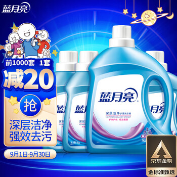 蓝月亮 深层洁净护理洗衣液精选全瓶套装 3kg瓶+1kg瓶*3 薰衣草香 强效去污 省水电易漂洗(新老包装随机发货)