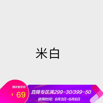 卓多姿針織衫